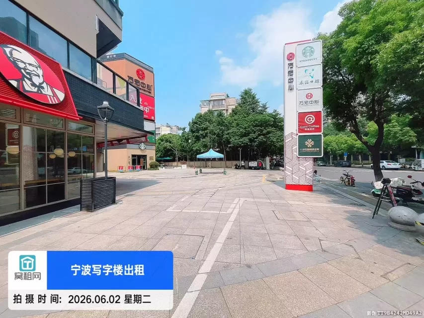 万宏中心(图2) 万宏中心(图2)