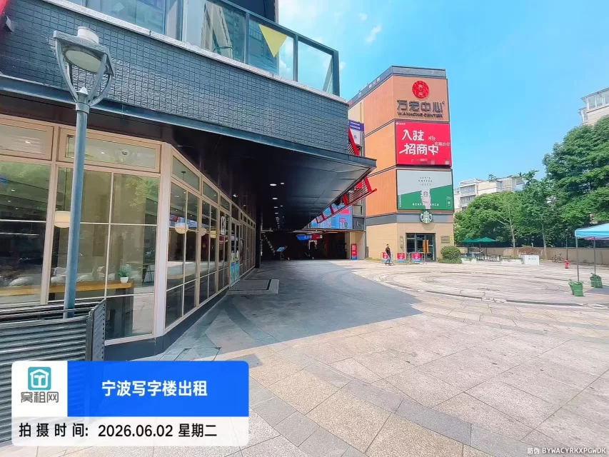 万宏中心(图3) 万宏中心(图3)