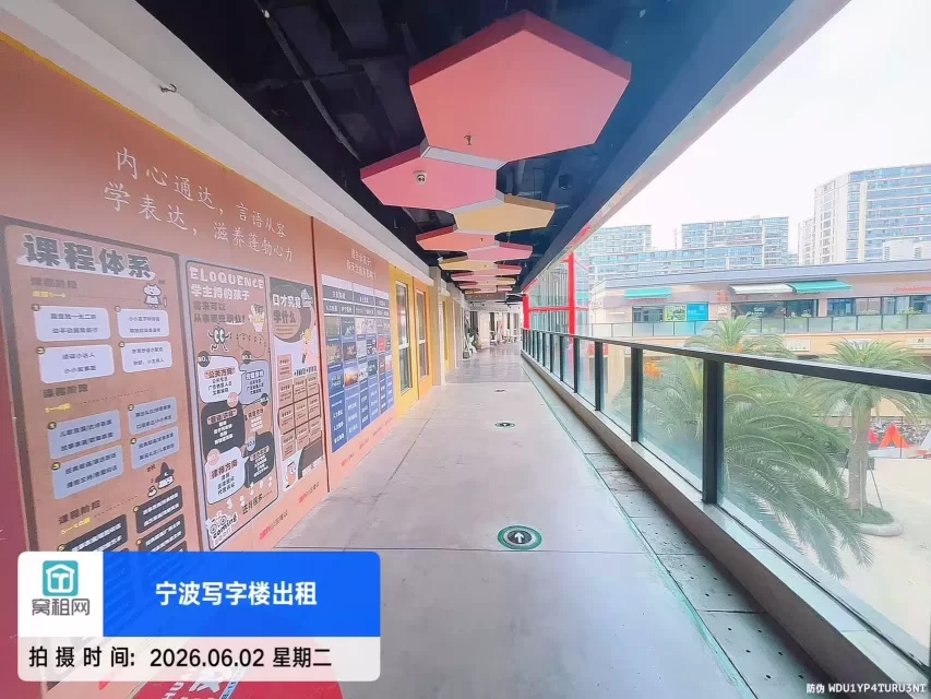 万宏中心(图18) 万宏中心(图18)