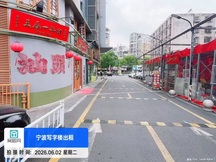 宁波长丰爱妻大厦停车收费