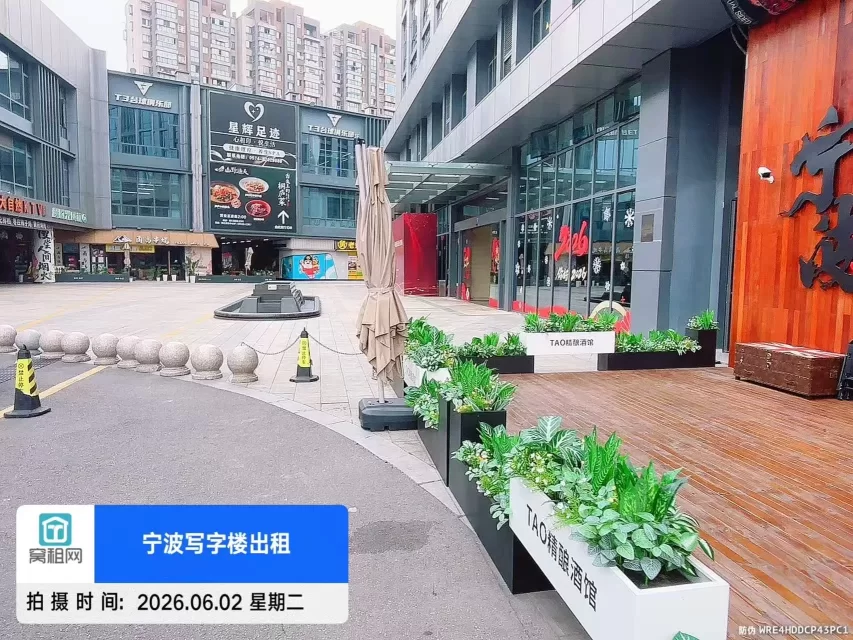 宁波长丰爱妻大厦停车收费