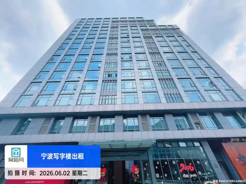 爱妻大厦