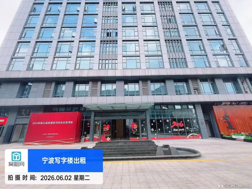 爱妻大厦