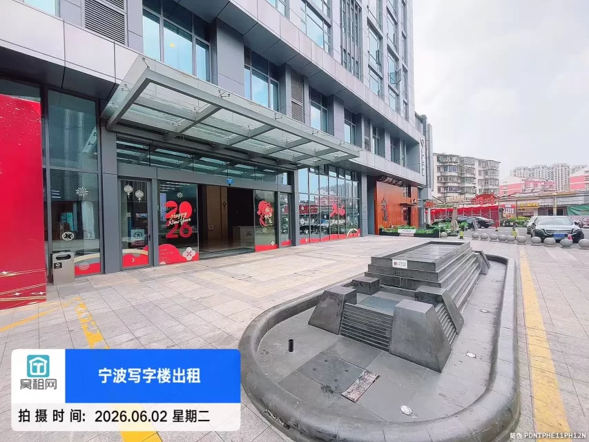 爱妻大厦