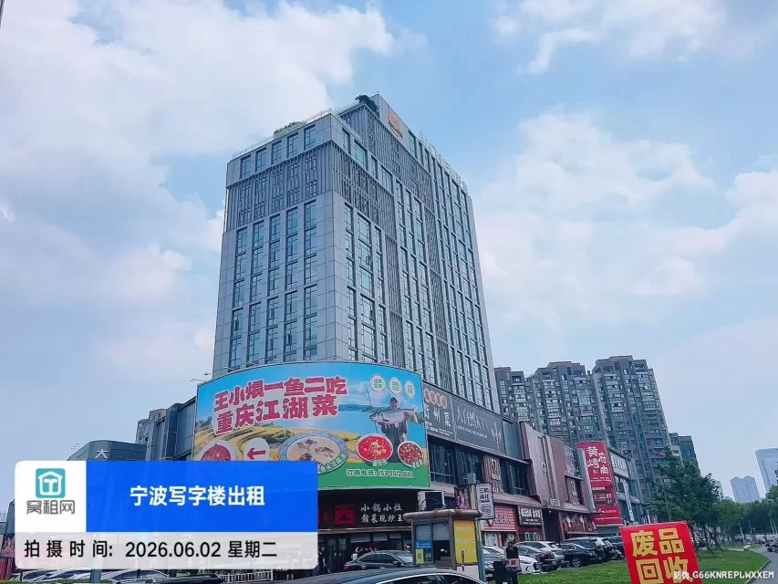 爱妻大厦