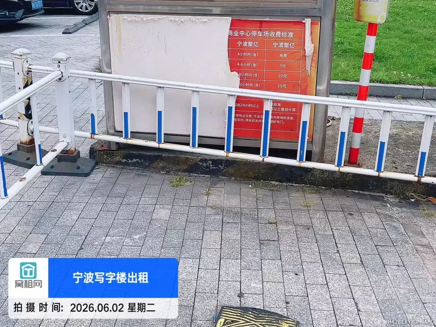 宁波长丰爱妻大厦停车收费