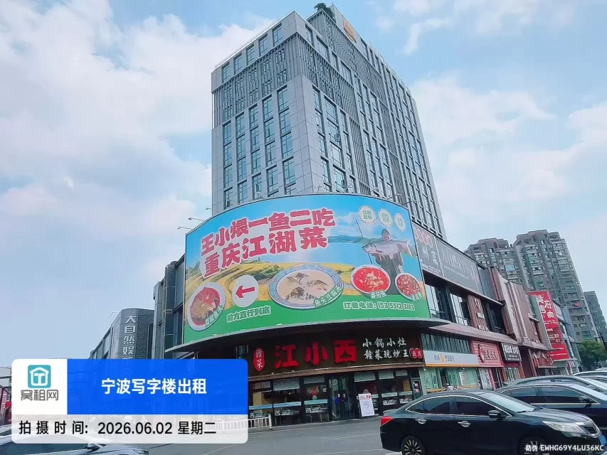 爱妻大厦