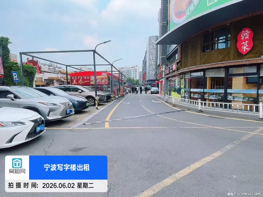 宁波长丰爱妻大厦停车收费