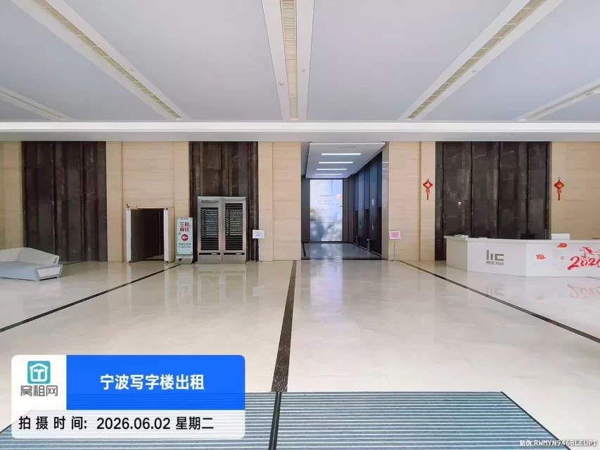 爱妻大厦