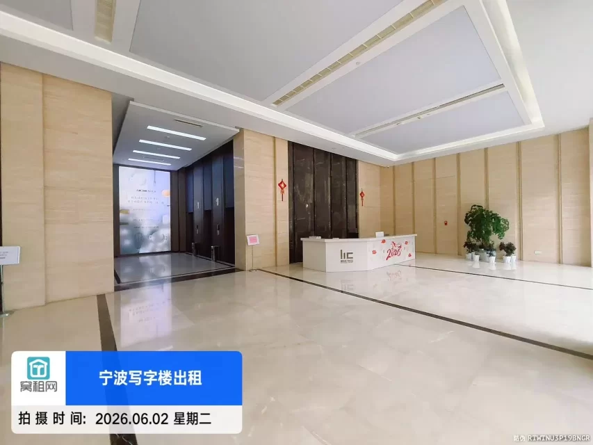 爱妻大厦
