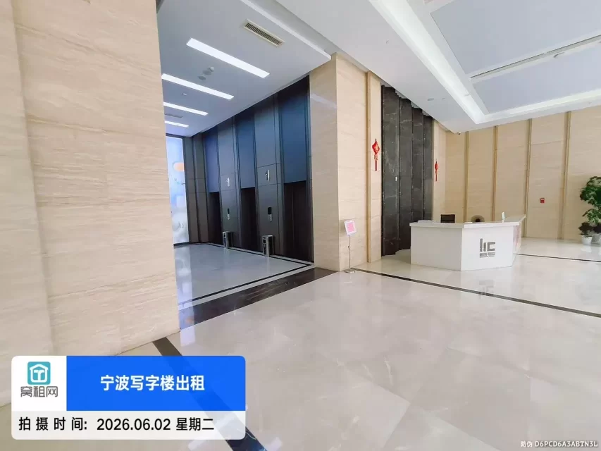 爱妻大厦