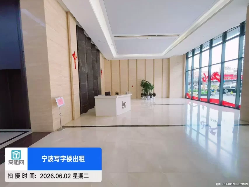 爱妻大厦