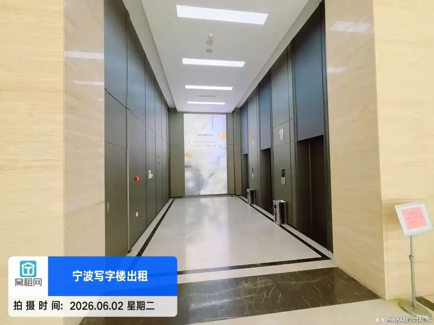 爱妻大厦