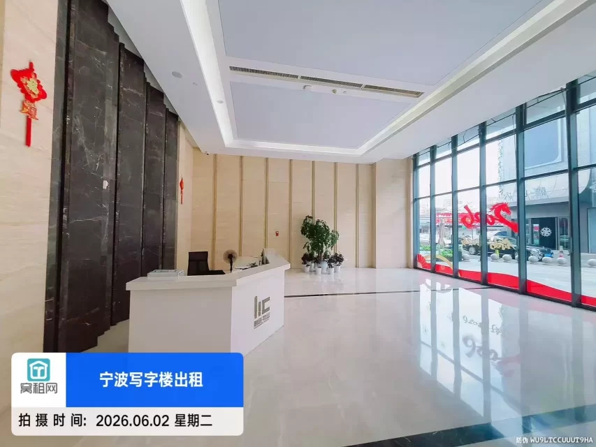 爱妻大厦