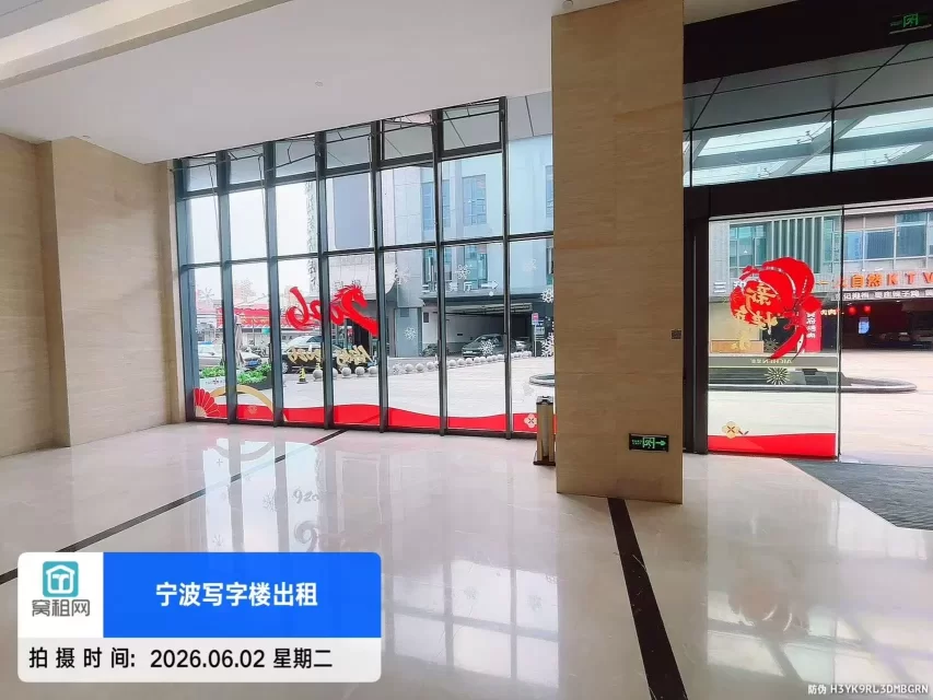 爱妻大厦