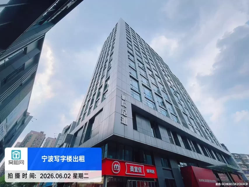 爱妻大厦