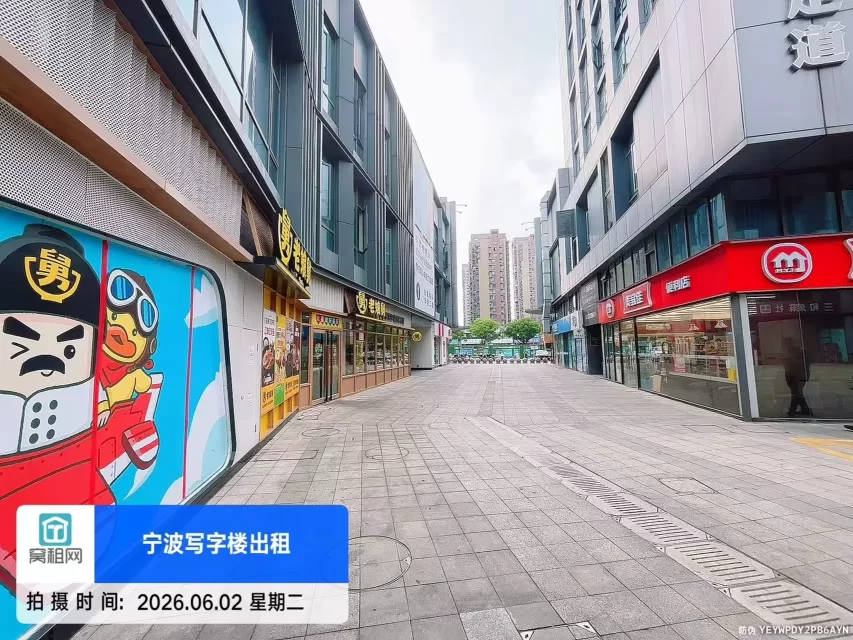爱妻大厦