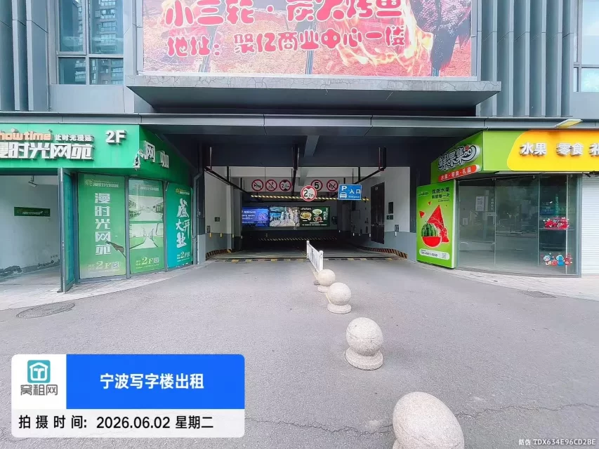 宁波长丰爱妻大厦停车收费