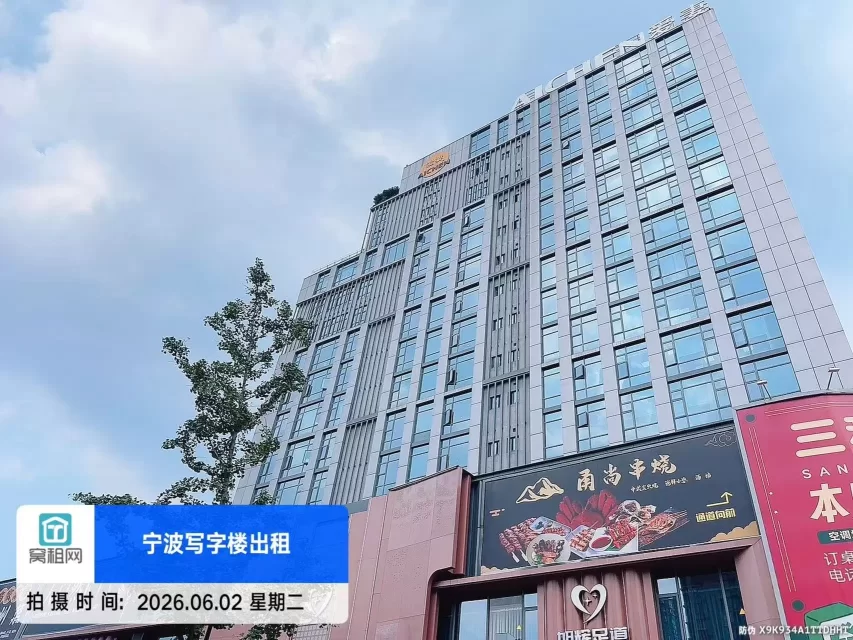 爱妻大厦