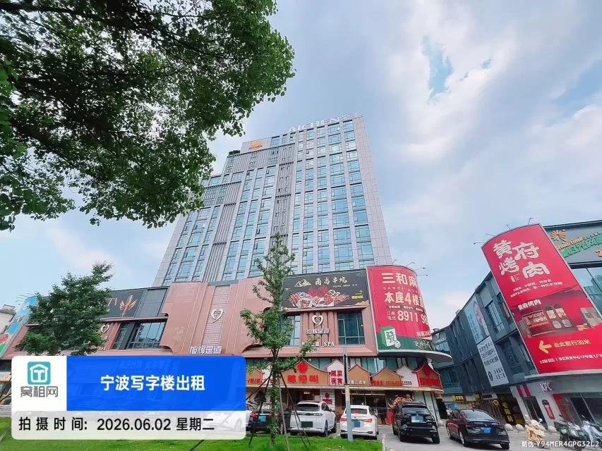 爱妻大厦