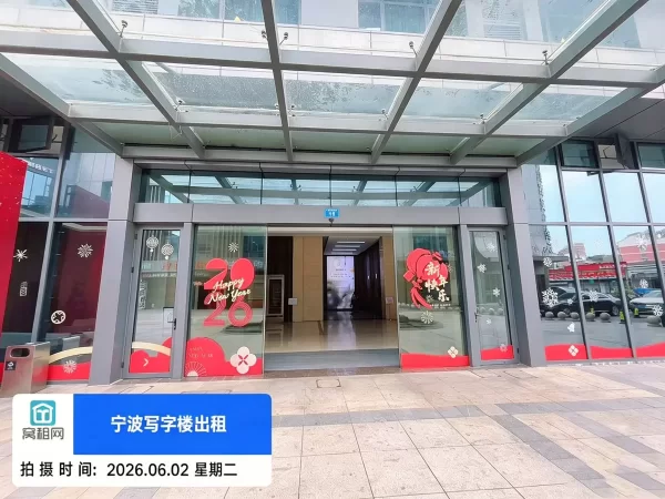 爱妻大厦