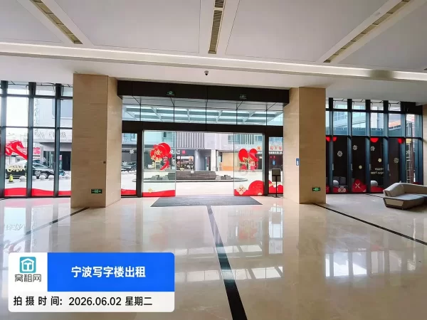 爱妻大厦