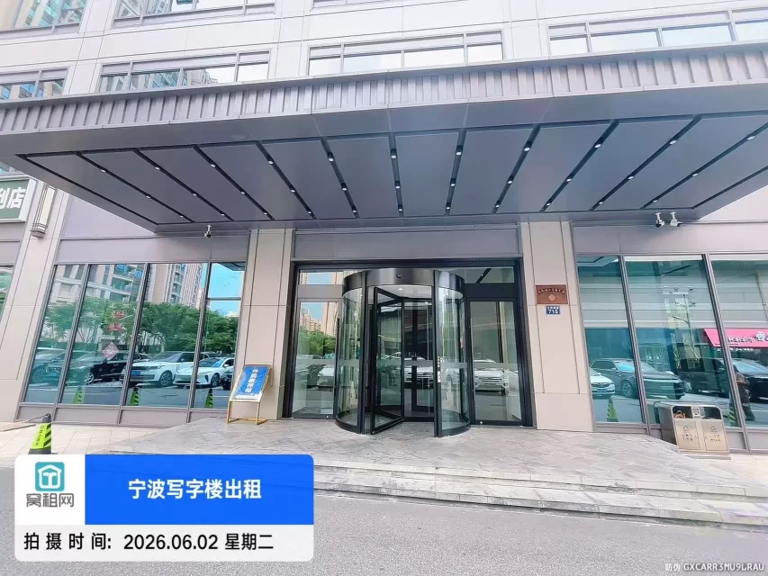 宁波南苑滨江商务大厦
