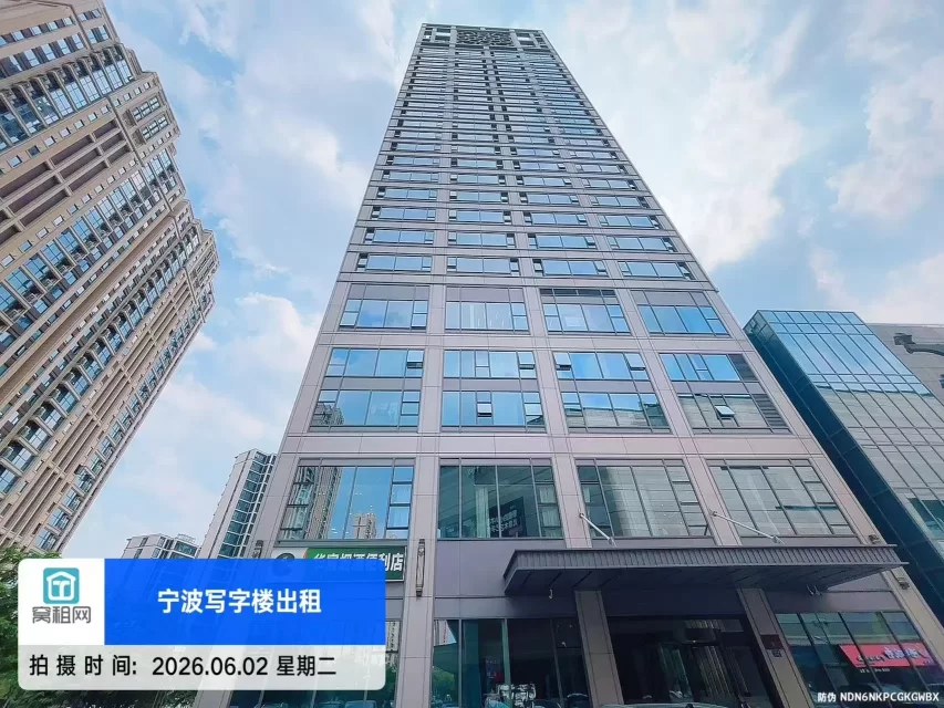 宁波南苑滨江商务大厦(图2) 宁波南苑滨江商务大厦(图2)