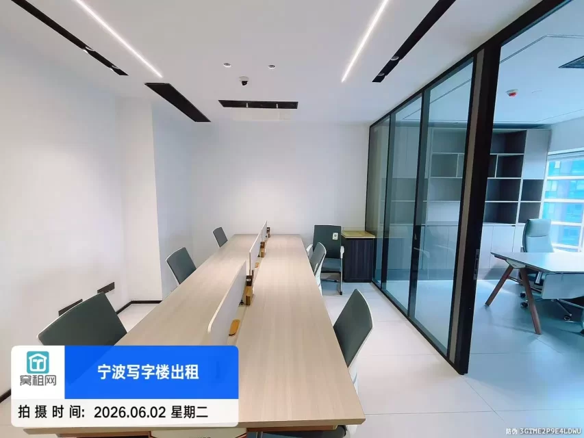 宁波长丰南苑滨江大厦132平米精装修江景办公室出租1万一个月