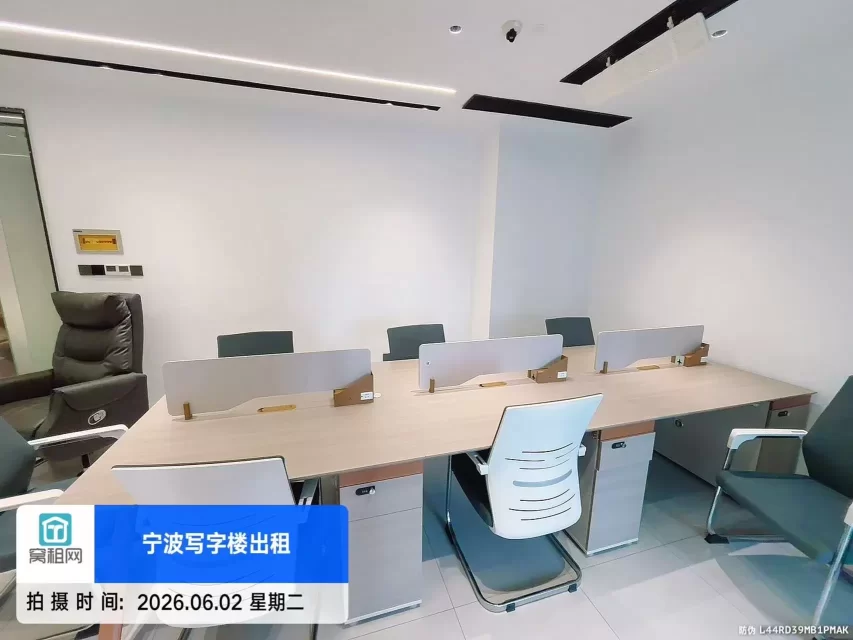 宁波长丰南苑滨江大厦132平米精装修江景办公室出租1万一个月