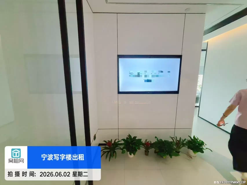 宁波南苑滨江商务大厦148平米精装修办公室出租1000元一个月