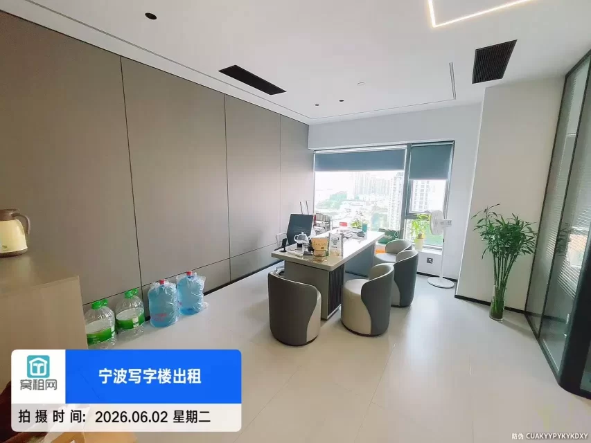 宁波南苑滨江商务大厦148平米精装修办公室出租1000元一个月