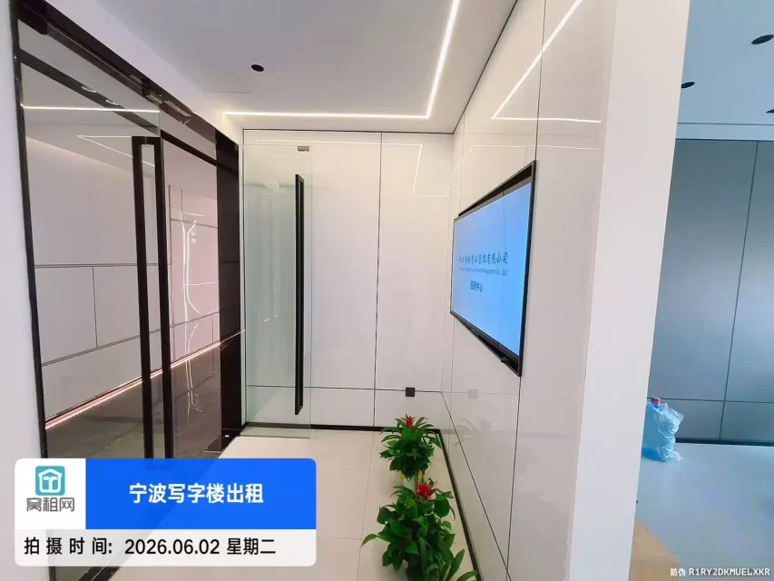 宁波南苑滨江商务大厦148平米精装修办公室出租1000元一个月