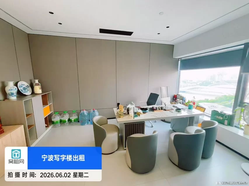 宁波南苑滨江商务大厦148平米精装修办公室出租1000元一个月
