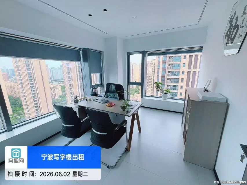宁波南苑滨江商务大厦148平米精装修办公室出租1000元一个月