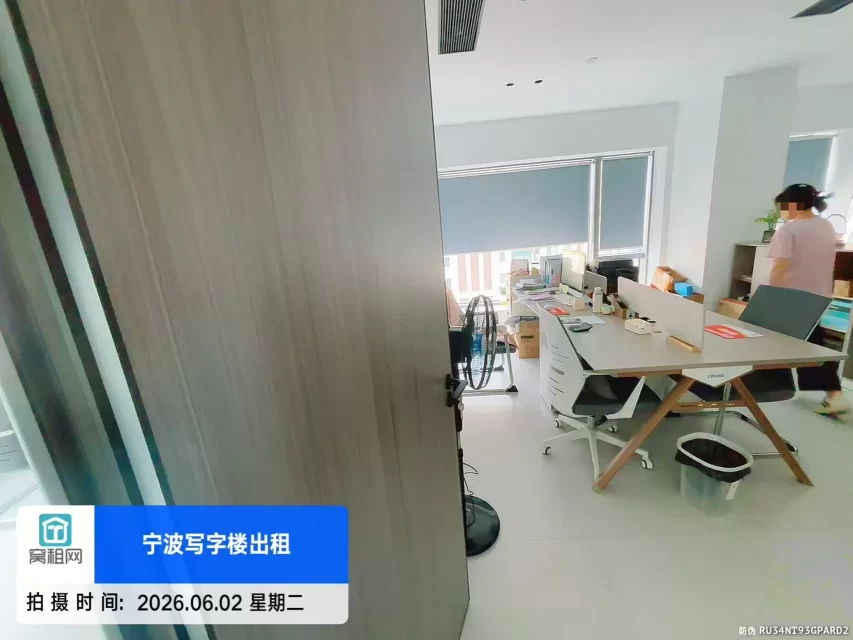 宁波南苑滨江商务大厦148平米精装修办公室出租1000元一个月
