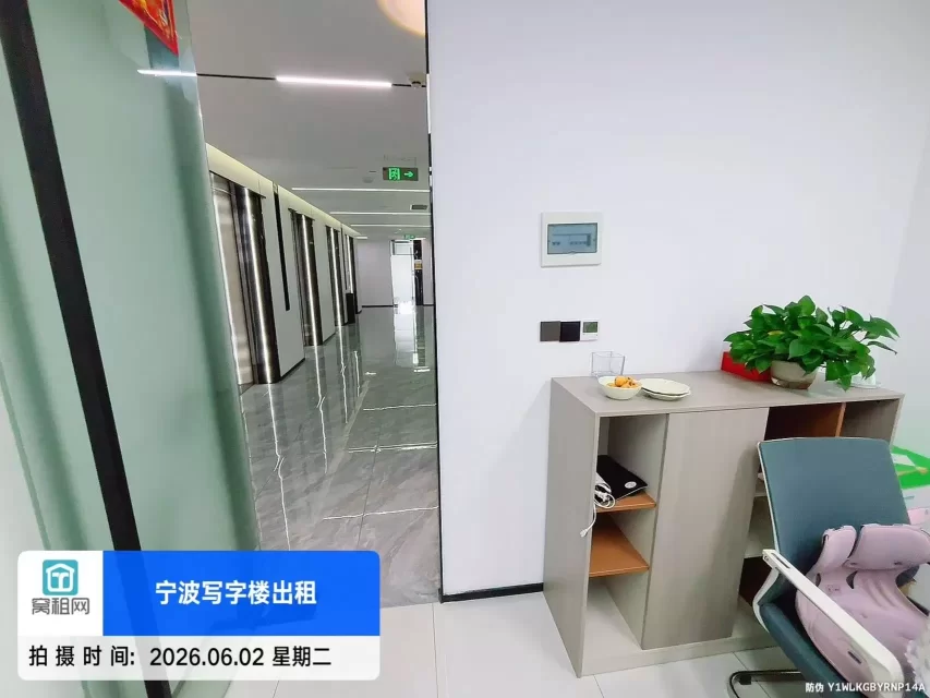 宁波南苑滨江大厦45平米小面积办公室招租月租金3800元/月