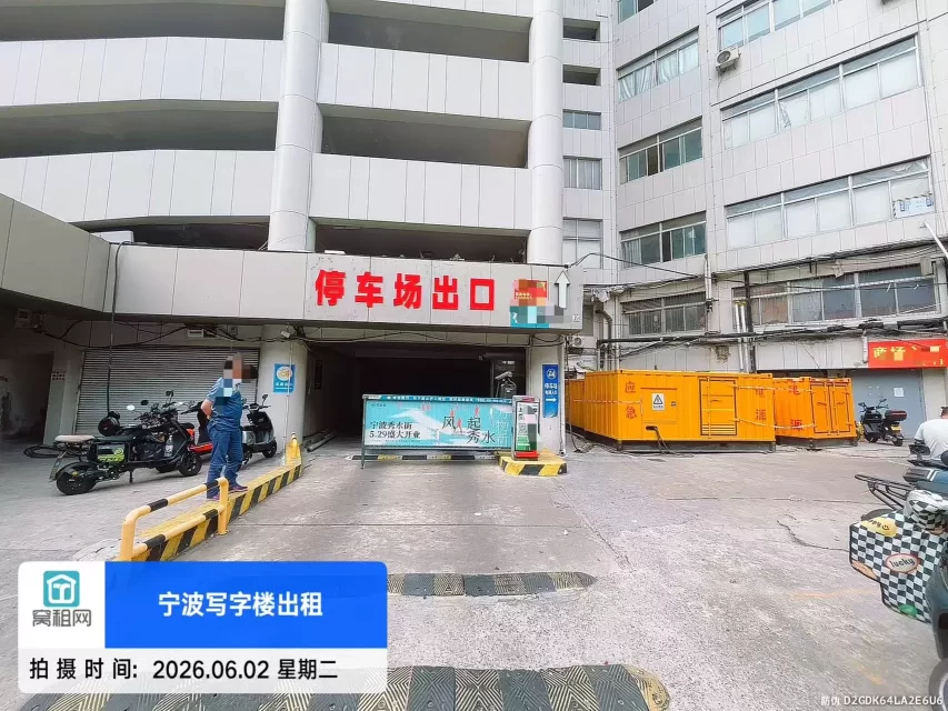 宁波灵桥广场停车收费标准多少？