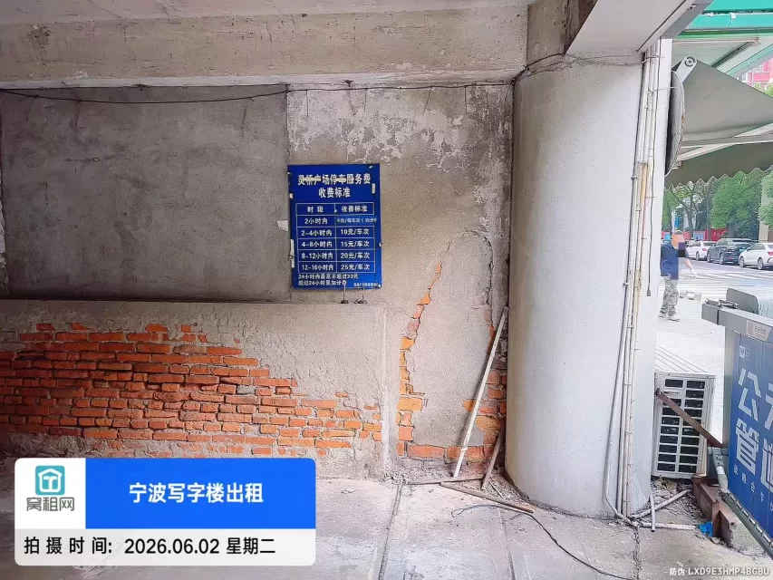 宁波灵桥广场停车收费标准多少？