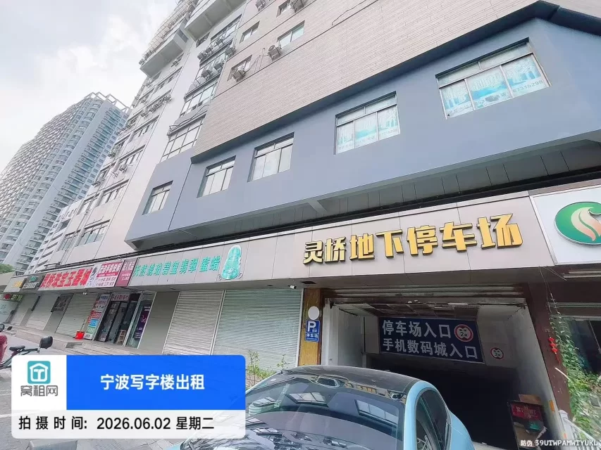 宁波灵桥广场停车收费标准多少？