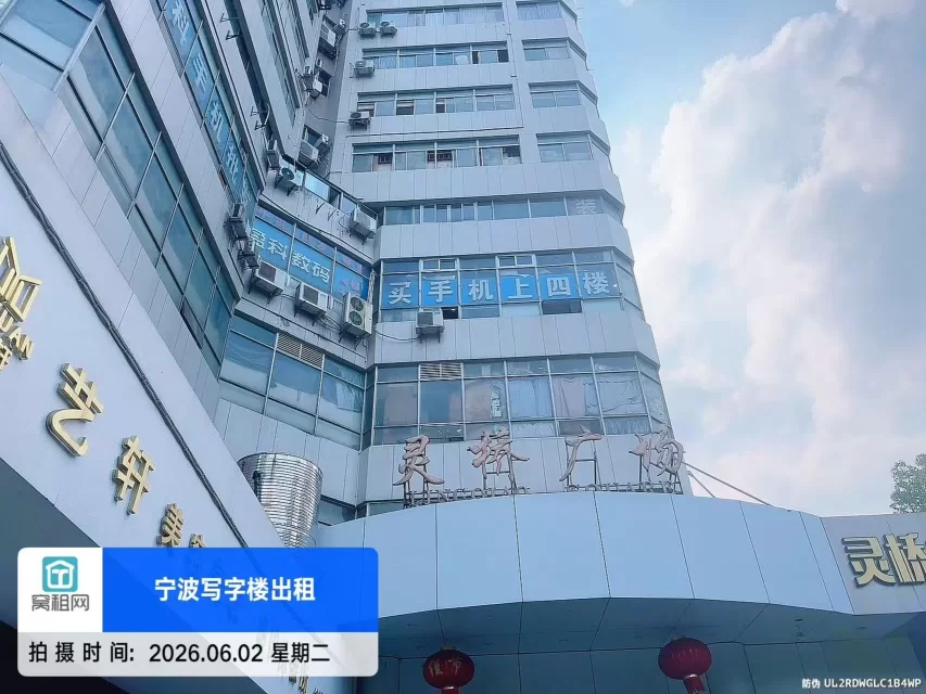 灵桥广场