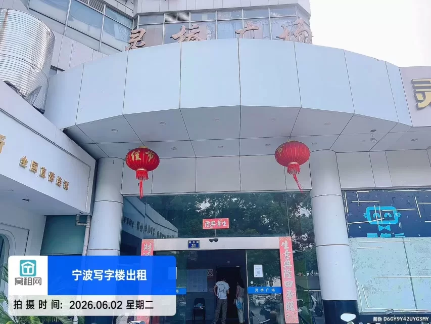 灵桥广场