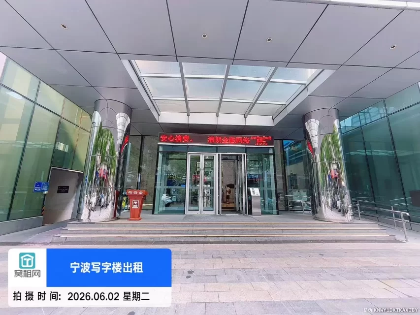 人寿大厦(图6) 宁波中国人寿大厦(图7)