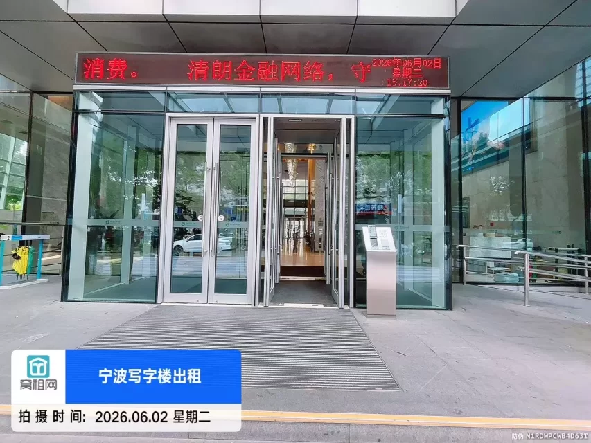 人寿大厦(图7) 宁波中国人寿大厦(图8)