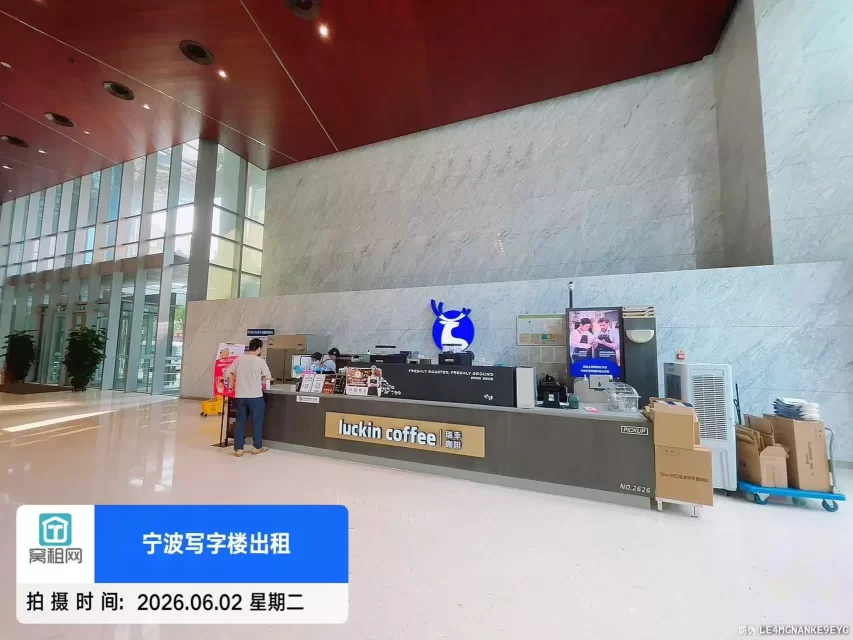 人寿大厦(图15) 宁波中国人寿大厦(图16)