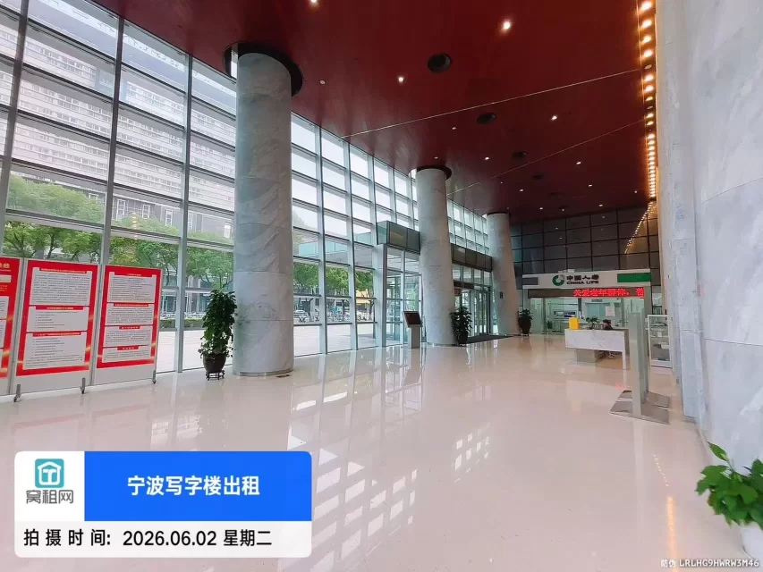 人寿大厦(图18) 宁波中国人寿大厦(图19)