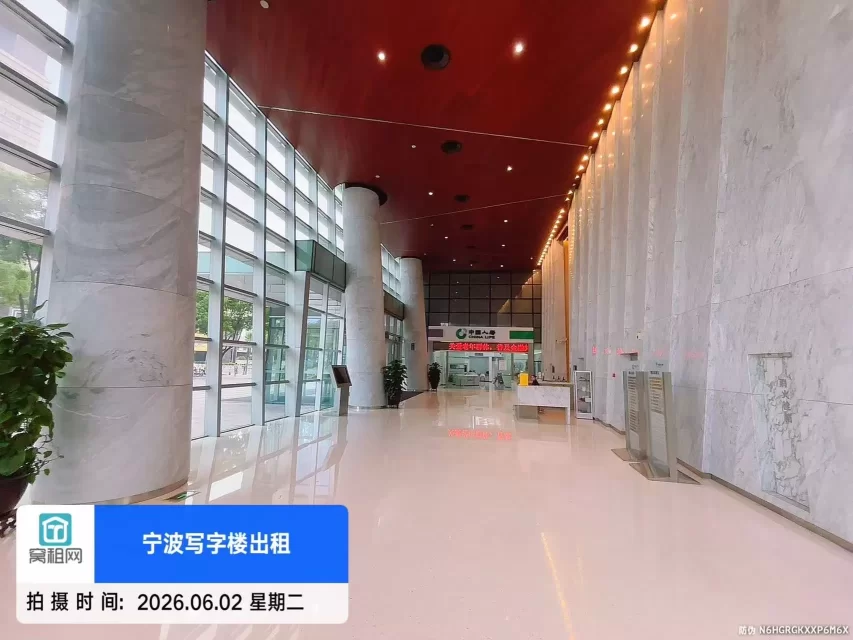 人寿大厦(图19) 宁波中国人寿大厦(图20)