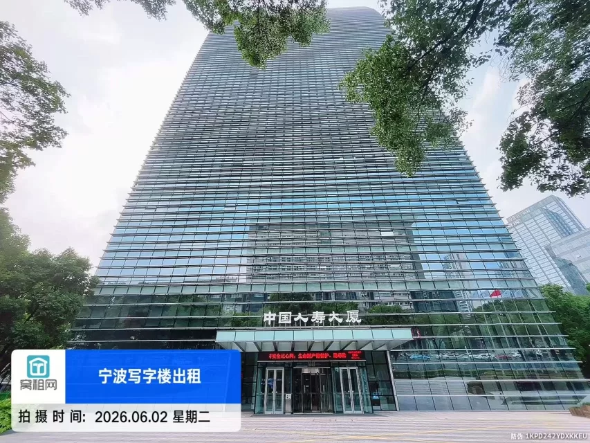 人寿大厦(图2) 宁波中国人寿大厦(图2)
