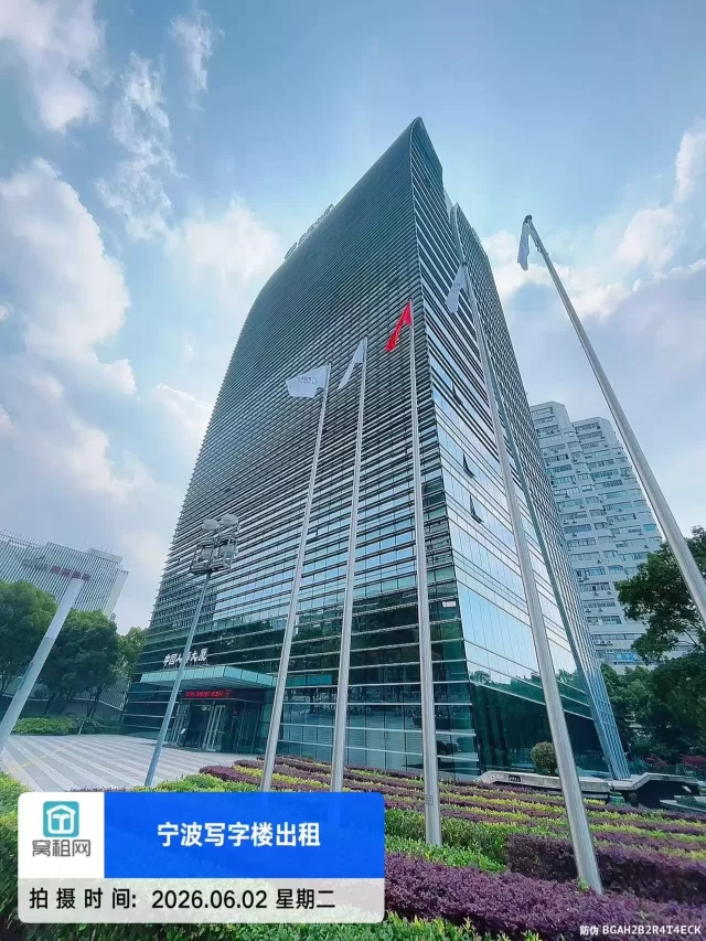 人寿大厦(图4) 宁波中国人寿大厦(图4)