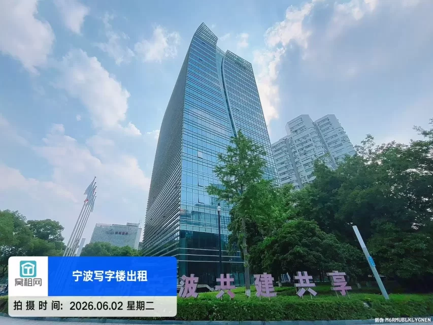 人寿大厦(图5) 宁波中国人寿大厦(图6)
